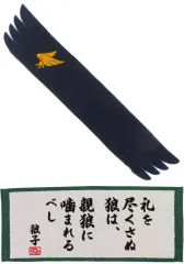 【中古】タオル・手ぬぐい 全2種セット マフラータオル 「カプくじ 逆転検事」 B賞