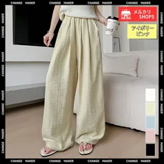 【アイボリー・ピンク】 ワイドパンツ レディース ハイウエスト ロングパンツ 薄手 楽ちんパンツ ゆったり 着やせ 美脚 脚長 無地 シワ感 カジュアル きれいめ オフィス 春夏 体型カバー CH99FZFZ-041