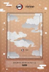[중고]디스플레이·커스텀용 아이템 귀살대 ririne by fanfancy+ 커스터마이즈 아크릴 프레임 [귀멸의 칼날]