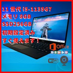 ✨軽量・高性能！第10世代Core i7搭載 dynabook G83/FS✨ - メルカリ