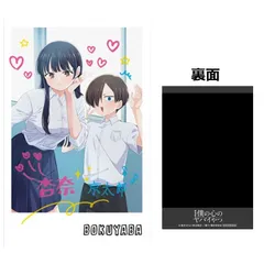 2026年最新】入場者特典の人気アイテム - メルカリ