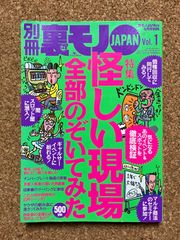 愛・地球博」&「デ・ラ・ファンタジア」感動体験book! - メルカリ
