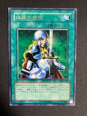 遊戯王 ダンジョンダイスモンスターズ 逆転の女神 未開封カードのみ 