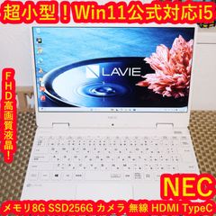 NEC 一体型PC Win11 i7/16GB/SSD+HDD/BD 地BSCS - メルカリ