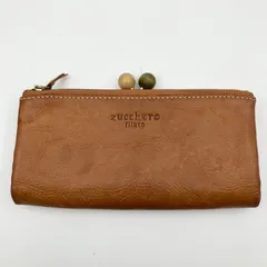 zucchero filato ズッケロフィラート 本革 レザー 長財布 がま口 キャメル レディース SQ-5-52のサムネイル