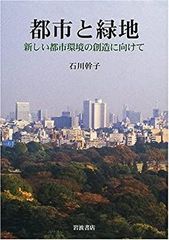 Item thumbnail for item b2240fea-9d62-45b4-a780-2b465c543579