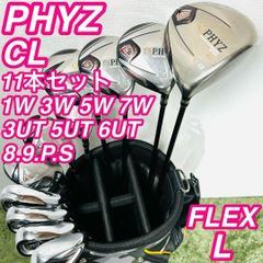 豪華15本フルセット ファイズCL ゴルフクラブ レディース セット 右