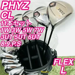 2026年最新】phyz cl ドライバー レディースの人気アイテム - メルカリ