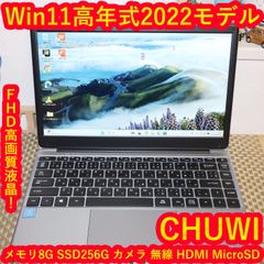 NEC 一体型PC Win11 i7/16GB/SSD+HDD/BD 地BSCS - メルカリ