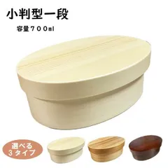 曲げわっぱ 弁当箱 白木 漆 赤身 弁当箱 天然杉 母の日 父の日 敬老の日 ギフト おしゃれのサムネイル