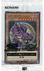 2026年最新】ブラックマジシャン DDSの人気アイテム - メルカリ