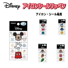 ワッペン キャラクター アイロン ３枚セット ディズニー ミッキー ミニーちゃん チプデ ドナルド  ステッカー
