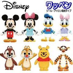 アイロン シール ワッペン ディズニー プリンセス アイロン接着 入園 女の子 おしゃれ 人気 バッグ 帽子 エプロン スモッグ