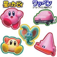 ワッペン 星のカービィ  ステッカー アイロン接着 入学 入園 カービィ ワドルディ エフィリン 男の子 人気 かっこいい
