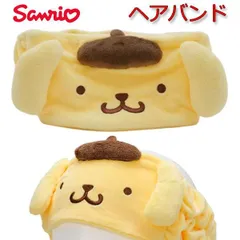 ヘアバンド ポムポムプリン サンリオ サンリオキャラクターズ  かわいい  ヘアアクセ メイク 化粧 洗顔