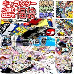 キャラクターグッズ アニメ 大量 まとめ売り 缶バッジ フィギュア