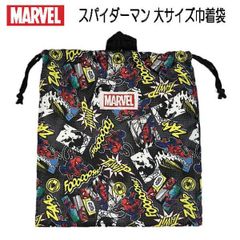 돈주머니 대사이즈 저지 케이스 마블 스파이더맨 돈주머니 가방 체조 복장 상단 신발 입학 입학 키즈 소년
