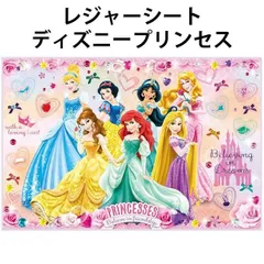 レジャーシート ディズニープリンセス ラプンツェル シンデレラ 659928 子供用サイズ 90×60cm ランチ シート 公園 遠足 おでかけ