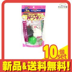 ①にゃんにゃんにゃんこ チャーム 10個 レストラン - メルカリ