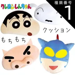 種類1:A　239825　しんちゃん クレヨンしんちゃん もっちり フェイス クッション シロ ぶりぶりざえもん アクション仮面  学校 オフィス 遊び心 大人 【za1351】