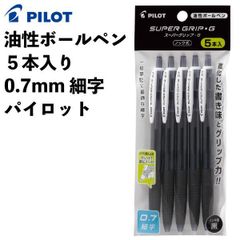 国内廃番 稀少】 PILOT パイロット G-1 三角グリップ ゲルボールペン