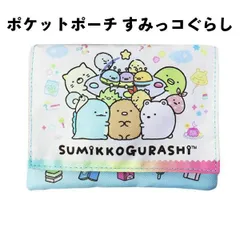ポケットポーチ すみっコぐらし ふしぎなともだち ショルダー付き マルチポケット おでかけポケット ポシェット ミニバッグ 女の子 【la434514】