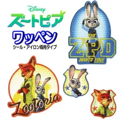 ワッペン ズートピア ディズニー ジュディ ニック アイロン接着 【wp0196】のサムネイル