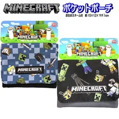 ポケットポーチ マイクラ マインクラフト マルチポケット おでかけポケット 移動ポケット