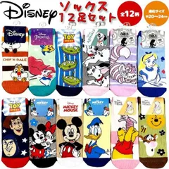 福袋 ソックス ディズニー １２足セット 20～24cm 靴下 くつした フリーサイズ 大人 ジュニア