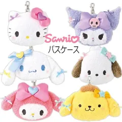 ぬいぐるみパスケース サンリオ ギャル ハローキティ クロミ シナモ ポチャッコ マイメロ ポムポム 小銭入れ 定期入れ プレゼント 【za1470】