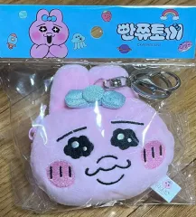 おぱんちゅうさぎ ポーチ キーホルダー (未開封)