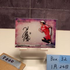 柴田恭兵番組宣伝ヘイブラカード中古 - メルカリ