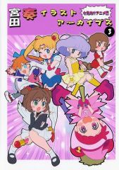 中古】タオル・手ぬぐい シュヴァルグラン 公式応援タオル 「ウマ娘