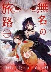 中古】ヴァンガード DZ-BT12/MSR29[MSR]：安寧に導く潔浄の海神