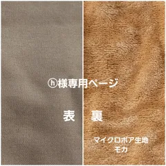 ⓗ 様専用ページ #2405