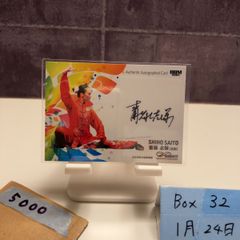 2024 BBM 河村勇輝 28/50 サイン 横浜ビーコルセアーズ One & Only