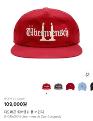 2026年最新】g dragon キャップの人気アイテム - メルカリ