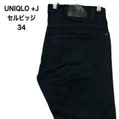 UNIQLO ユニクロ ⁺J セルビッジ スリムフィットストレート　34