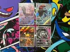 ポケモンカードゲーム  アマルルガ AR ダイノーズ AR ドンメル AR ガラルタチフサグマ AR 各1枚 MEGAドリームex ムニキスゼロ