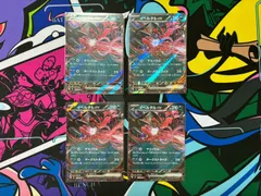 ポケモンカードゲーム ポケカ イベルタルex RR 4枚セット M3 052/080 ムニキスゼロ
