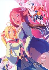 中古】その他コミック 結晶星 / たむらしげる - メルカリ