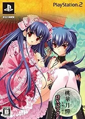 【中古】桃華月憚 -光風の陵王- DXパック - PSP