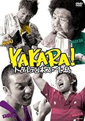 KANPAI! DVD アニメ松本零士 非売品 資料用 DVD 乾杯 - メルカリ