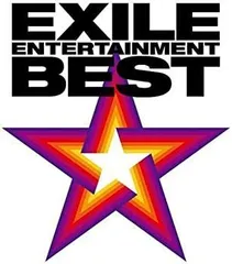 【中古】EXILE ENTERTAINMENT BEST(DVD付)