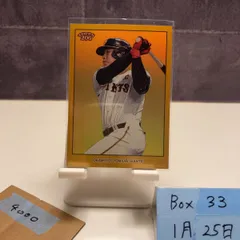 2023 Topps 206 岡本和真 Kazuma Okamoto 45/50 読売ジャイアンツ Gold Parallel カード