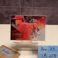 2024 EPOCH Jリーグ Special Edition 大迫敬介 42/45 直筆サインカード