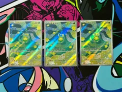 ポケモンカード スボミー AR 3枚 196/193 メガドリームex