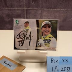 2024 EPOCH Jリーグ Special Edition 大迫敬介 42/45 直筆サインカード