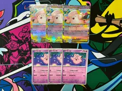 ポケモンカードゲーム ポケカ メガピクシーex RR 3枚 ピッピ 3枚セット M3 030/080  029/080 ムニキスゼロ マグネットローダー付き