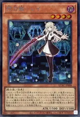 2026年最新】閃刀姫 レイの人気アイテム - メルカリ